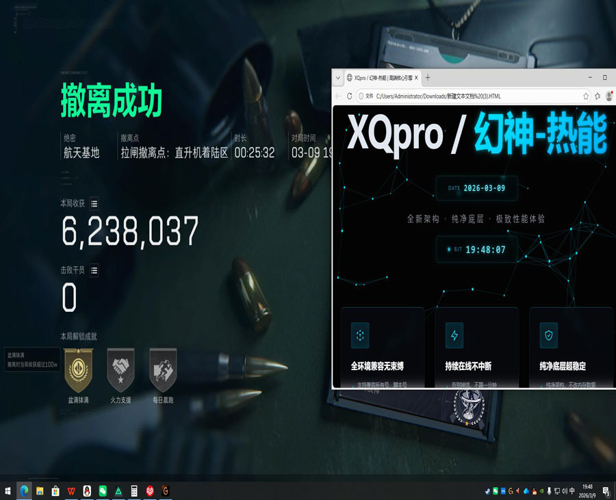 三角洲内核辅助用法透视自瞄效果